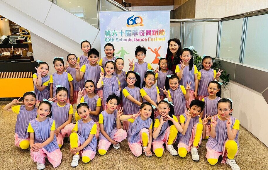 60th Schools Dance Festival Competition