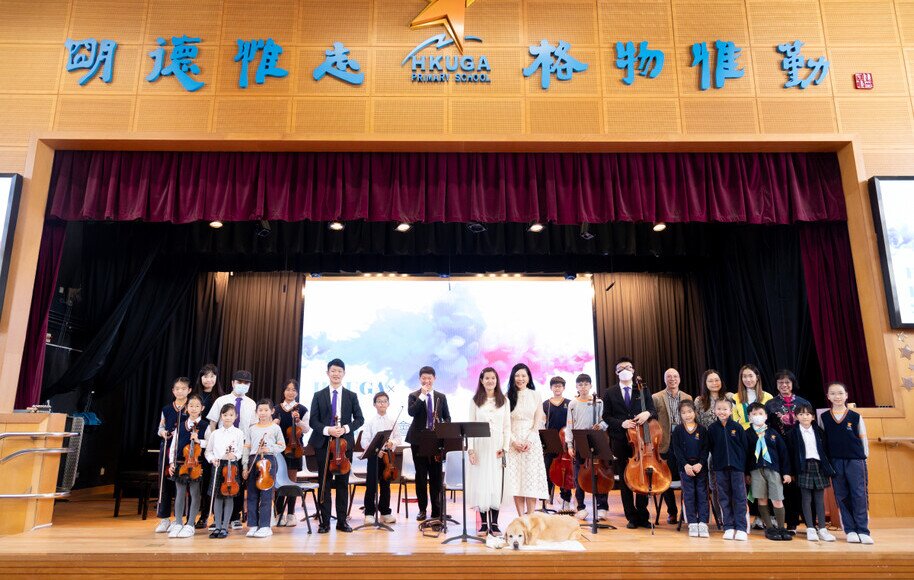 初小周會 —— 港大同學會小學ｘ香港共融樂團音樂會 2024