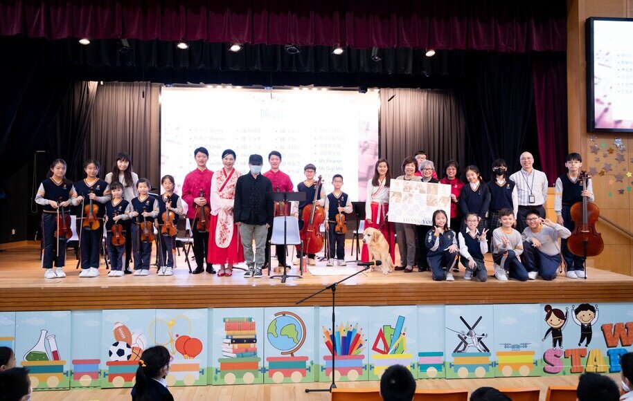 高小周會 —— 港大同學會小學ｘ香港共融樂團音樂會 2024
