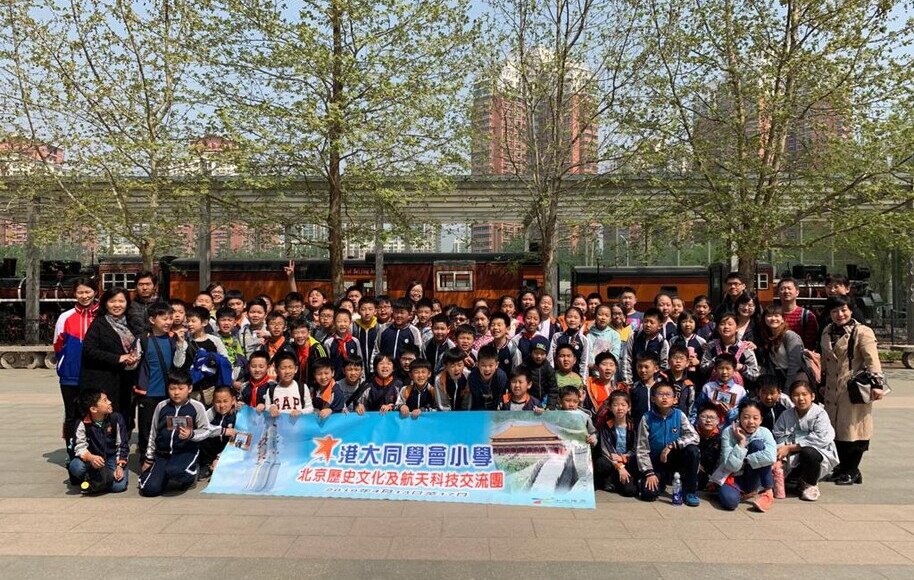  北京航天科技及中華文化學習之旅
