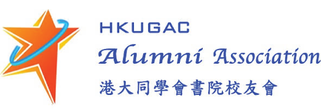 HKUGAC Alumni Association