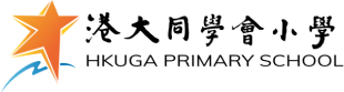 HKUGA Primary School