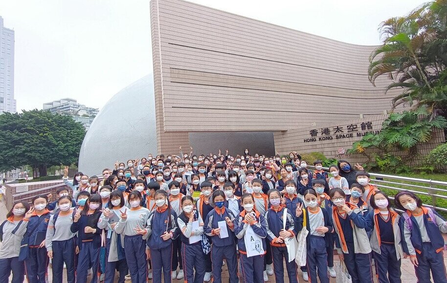 五年級常識科學習活動 - 參觀香港太空館