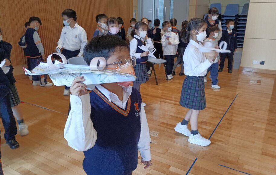 初小常識科學習活動 - 初小紙飛機比賽