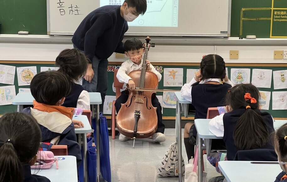 一年級音樂單元 —— 管弦樂團巡禮