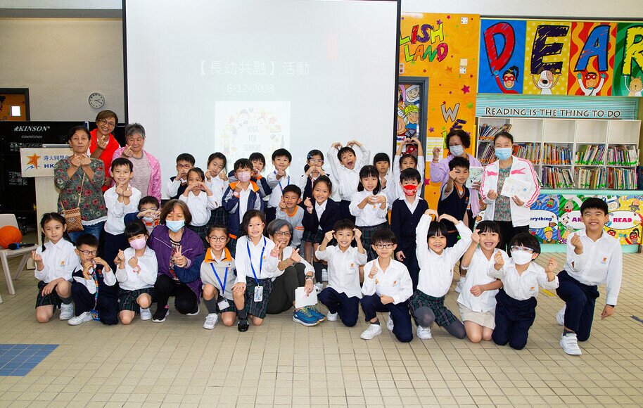 二年級社區服務單元 - 長幼共融