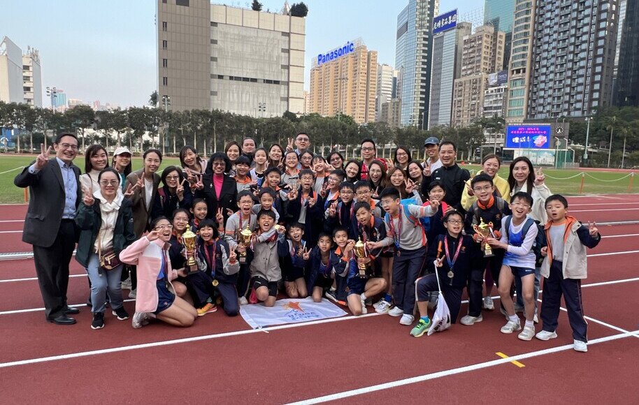 2023-2024 Eastern District Primary School Athletics Competition