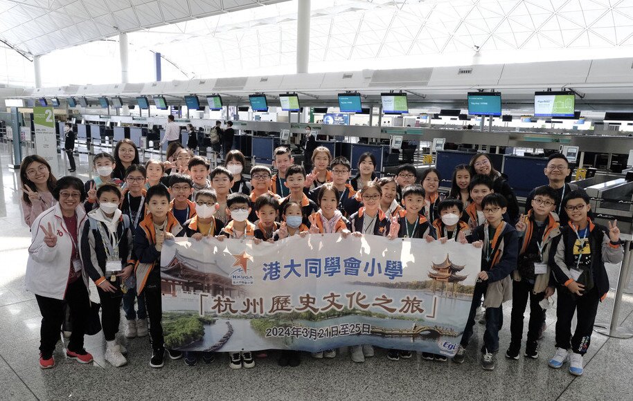Study Tours Outside Hong Kong