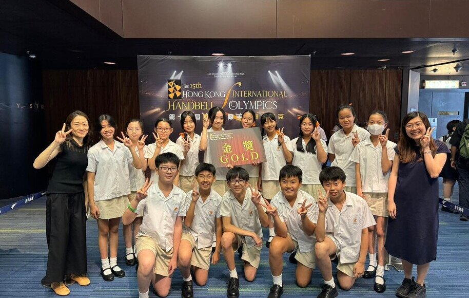 The 15th Hong Kong International Handbell Olympics Competition