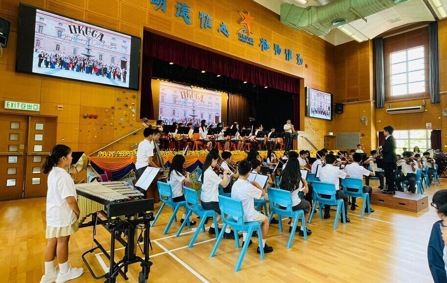 HKUGA交響樂團演奏會