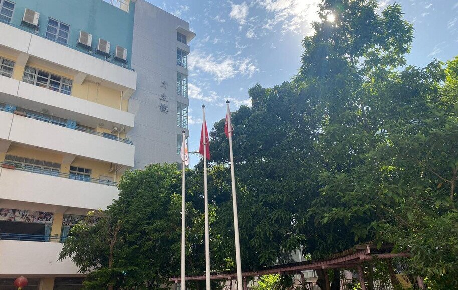 中華人民共和國成立75週年國慶