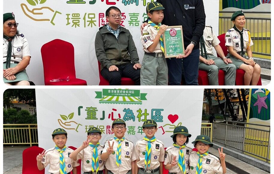 Go Green Carnival
