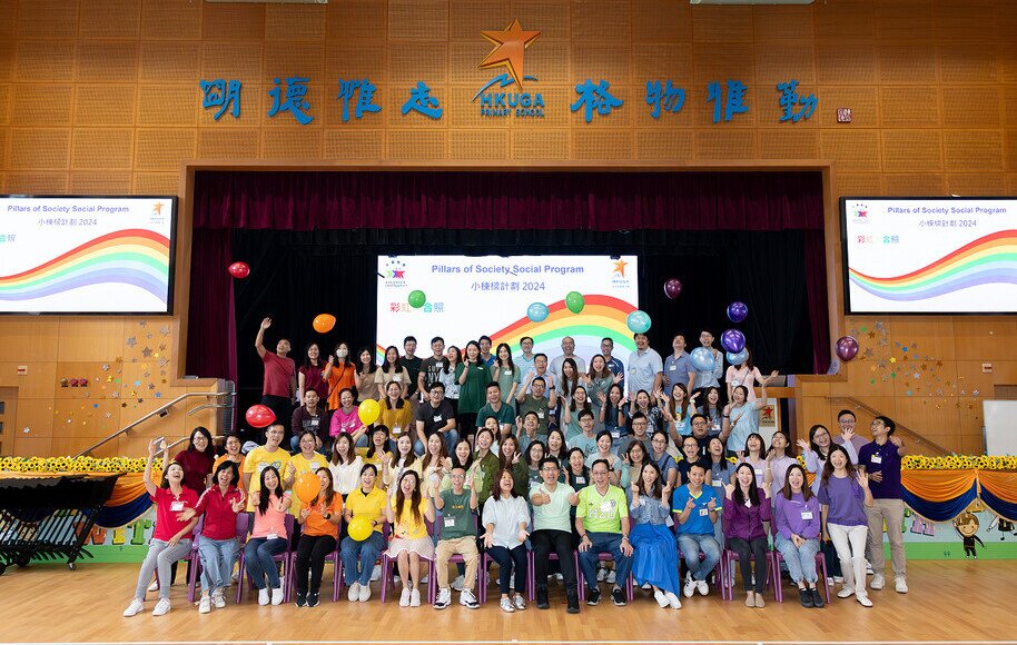 Pillars of Society Project 2024-2025