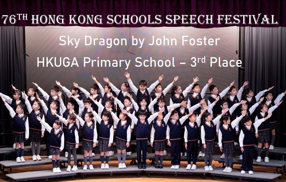 English Choral Speaking Team