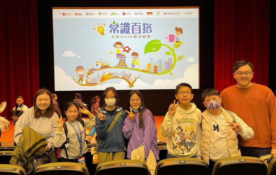 「常識百搭」STEAM探究講座