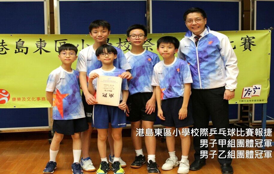 港小乒乓球校隊報捷