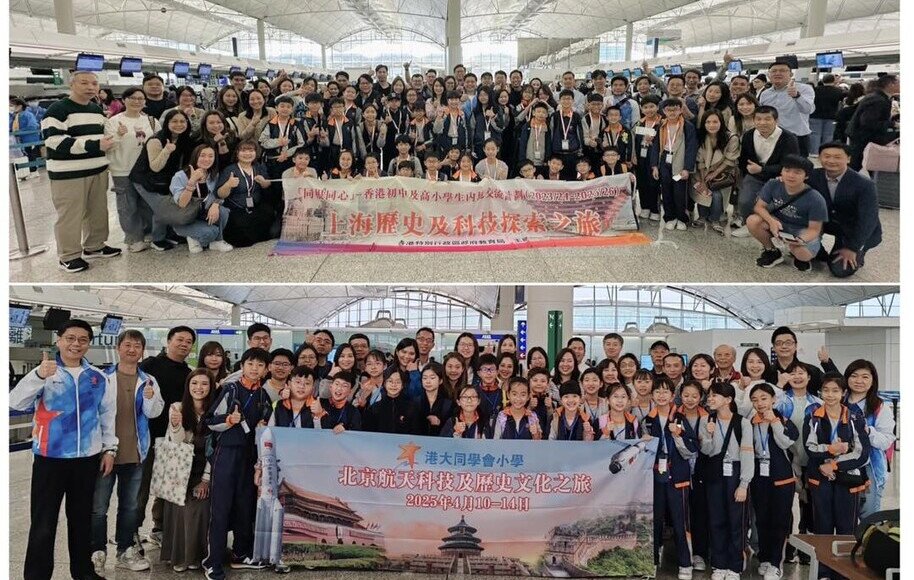 五年級小小探索家出發！
