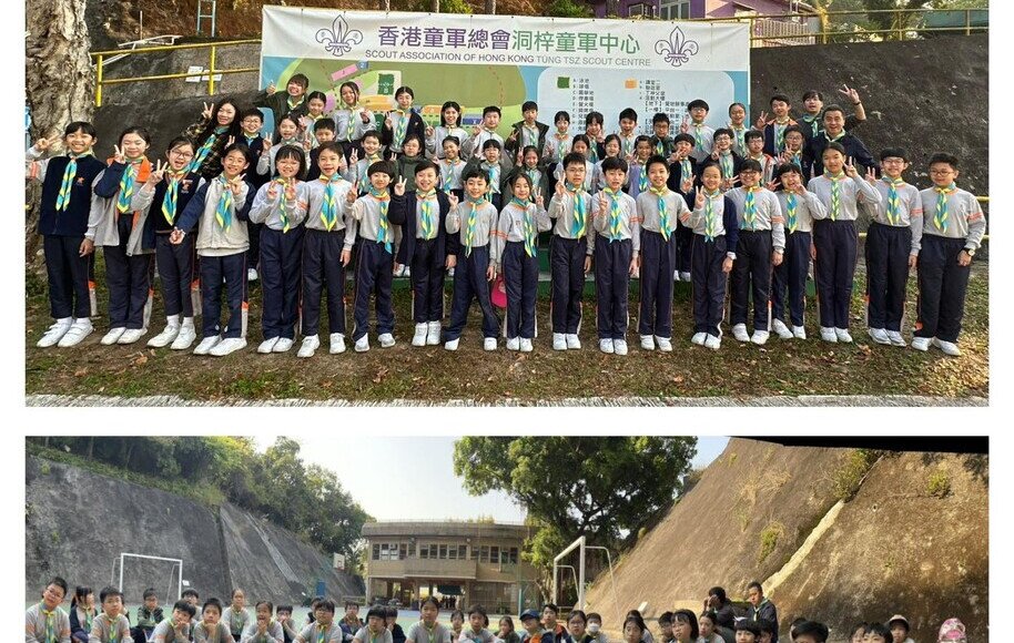 幼童軍宿營活動