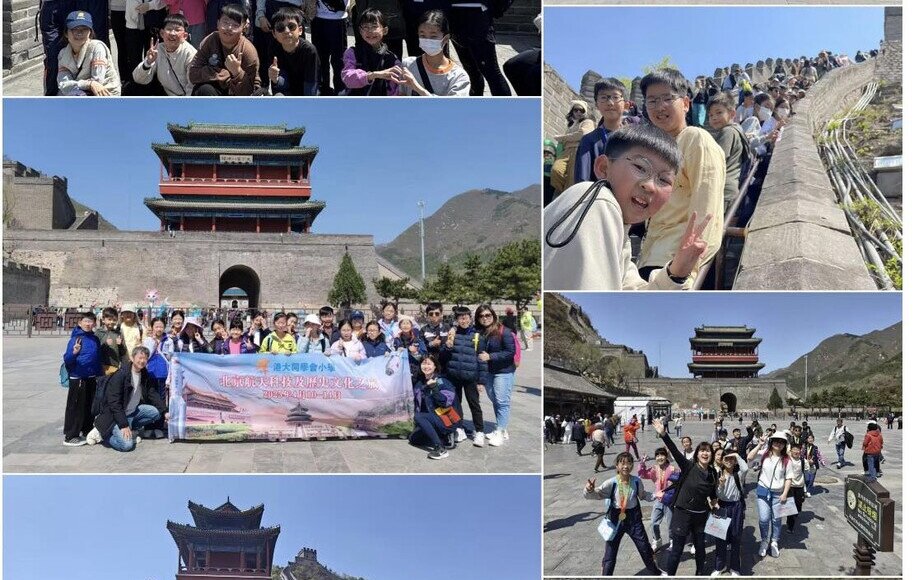 五年級海外學習團最後一天花絮