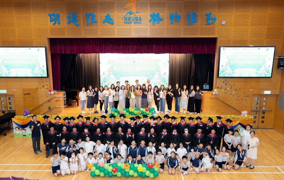 2024-2025年度柴灣長者學苑畢業禮