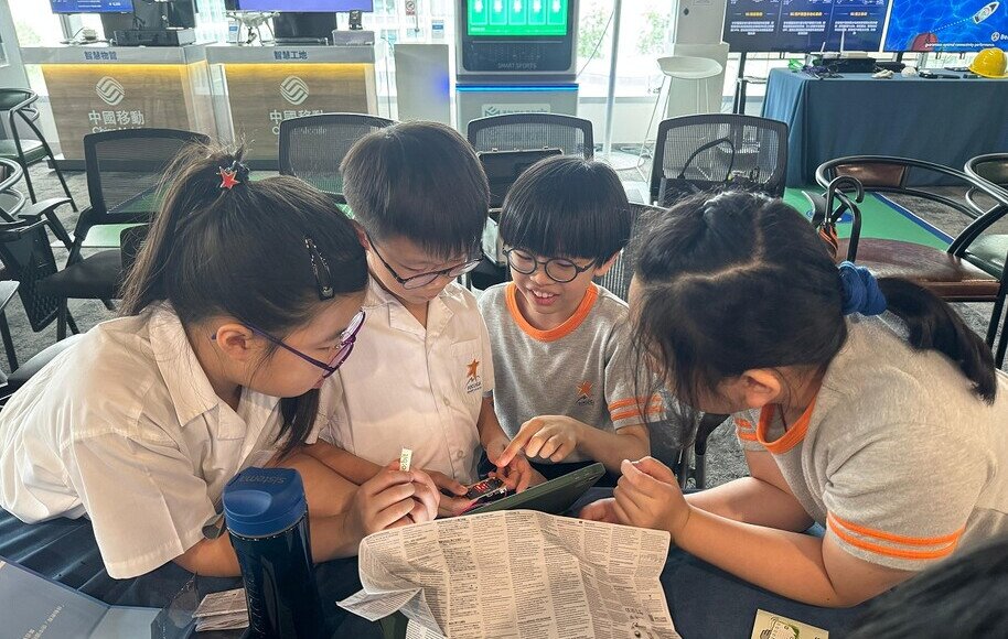 三年級常識科學習活動 - 參觀中國移動5G聯合創新中心