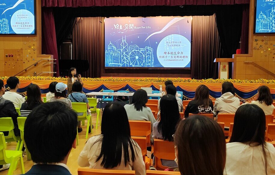 Parent Reading Talk: The Vitality in Picture Books - A Lifelong Gift for Your Child