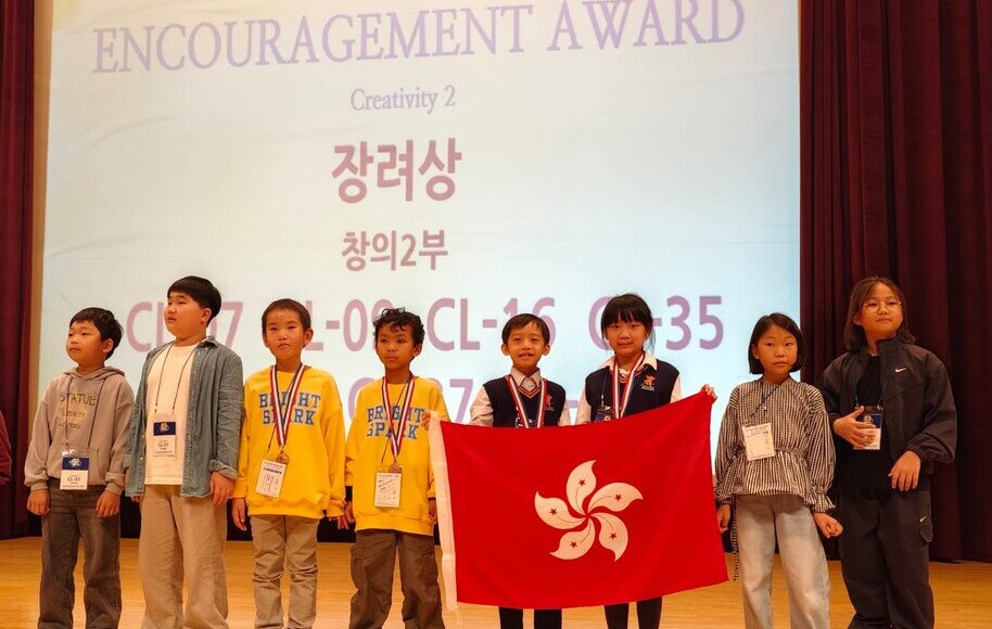 International Mathematical Science and Creativity Competition 2025