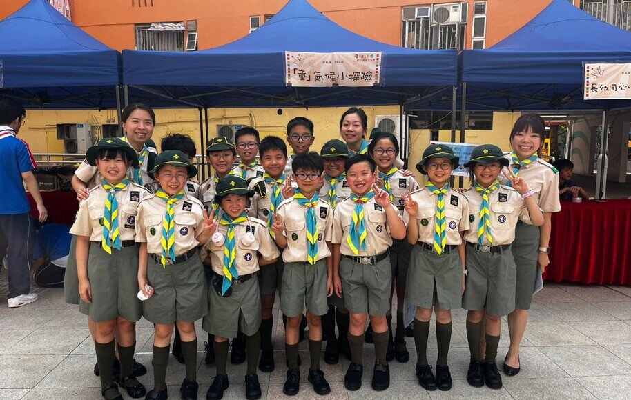 幼童軍「童」關懷、敬老護老嘉年華活動