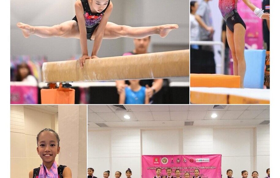 第四屆泰國競技體操邀請賽