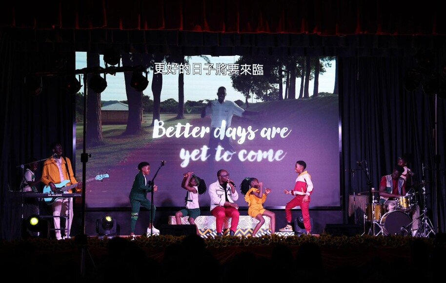 Watoto 兒童合唱團