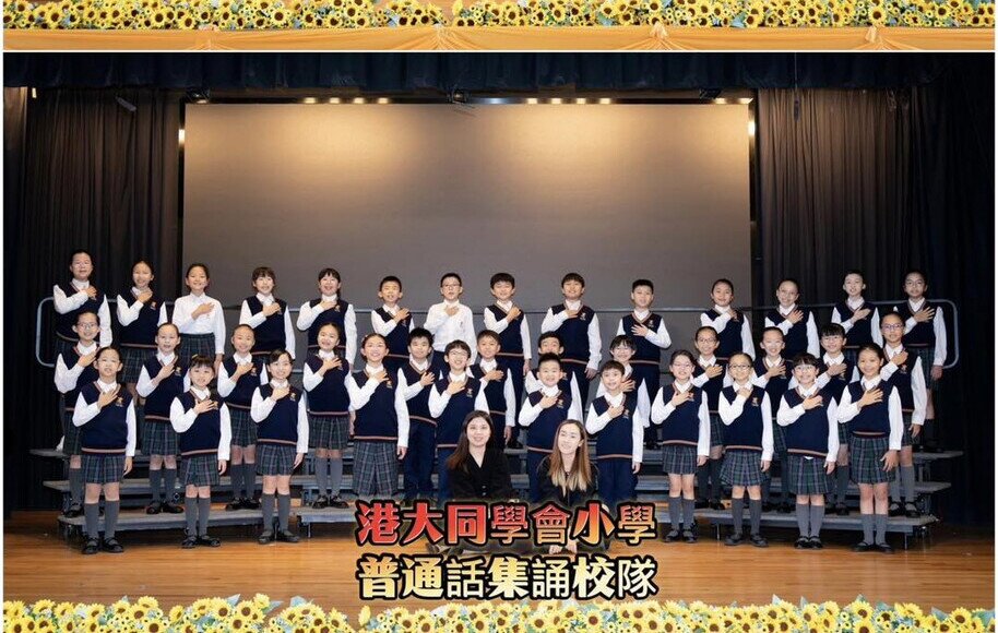 港同之星連環報捷