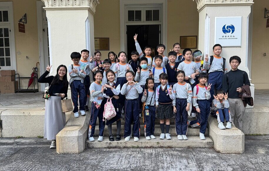 三年級常識科學習活動 - 參觀天文台