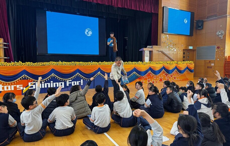 四年級人文科學習活動 - 聯合國兒童基金香港委員會 - 食水衛生講座