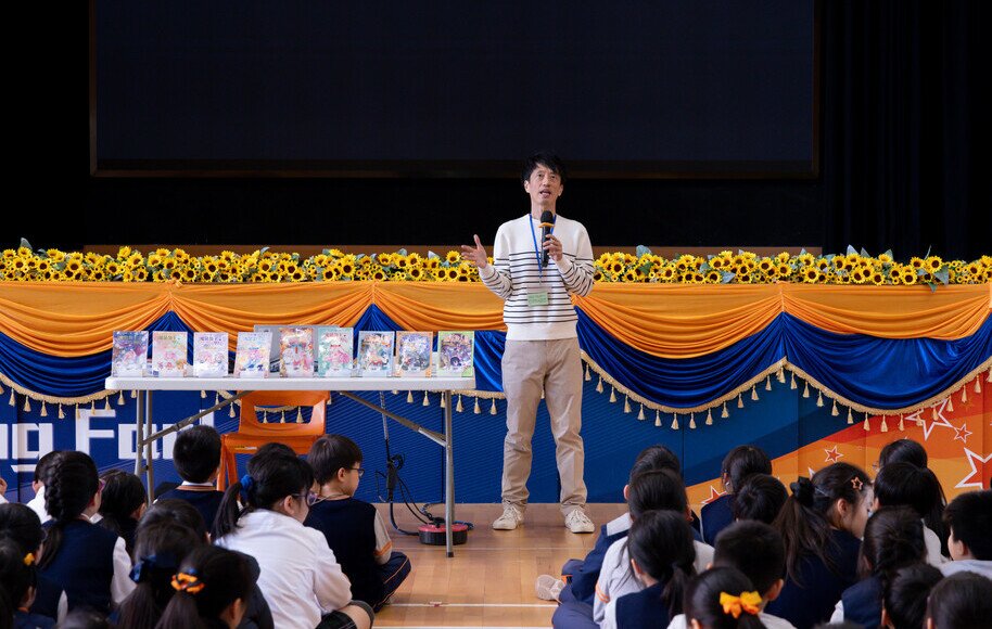 2526 P4-P6 Author Talk (一樹)