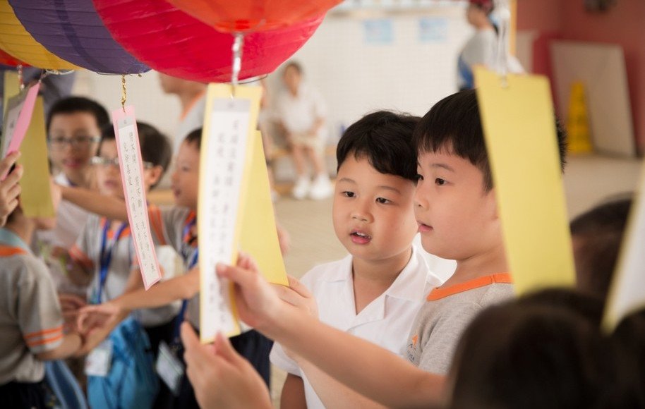 Mid-Autumn Festival Activity