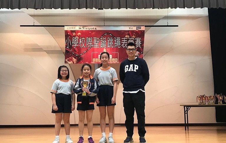 Interschool Rope-skipping Competition 2019