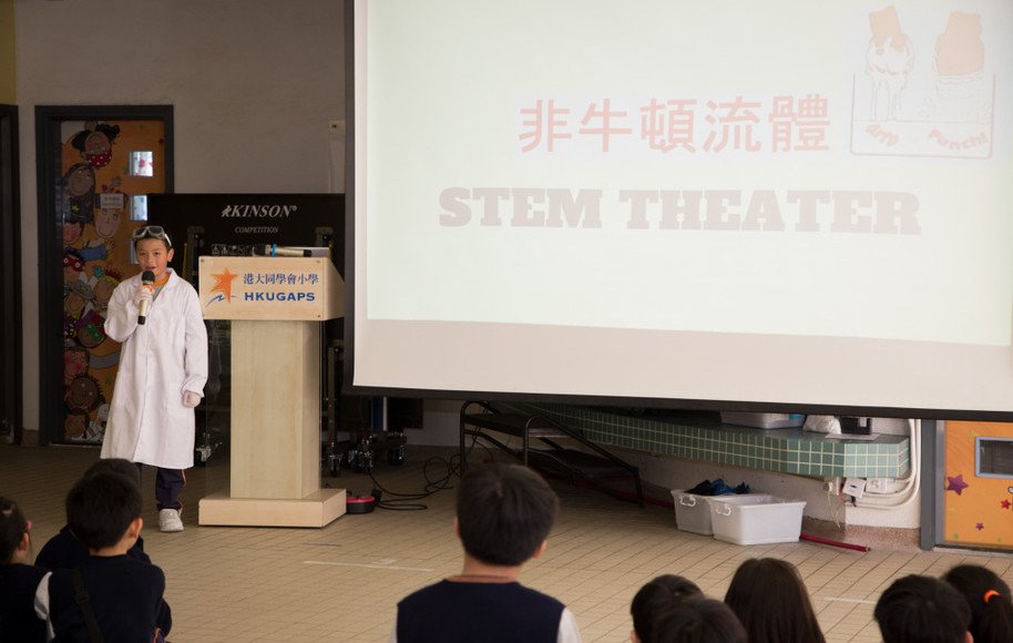 STEM Theatre 非牛頓流體