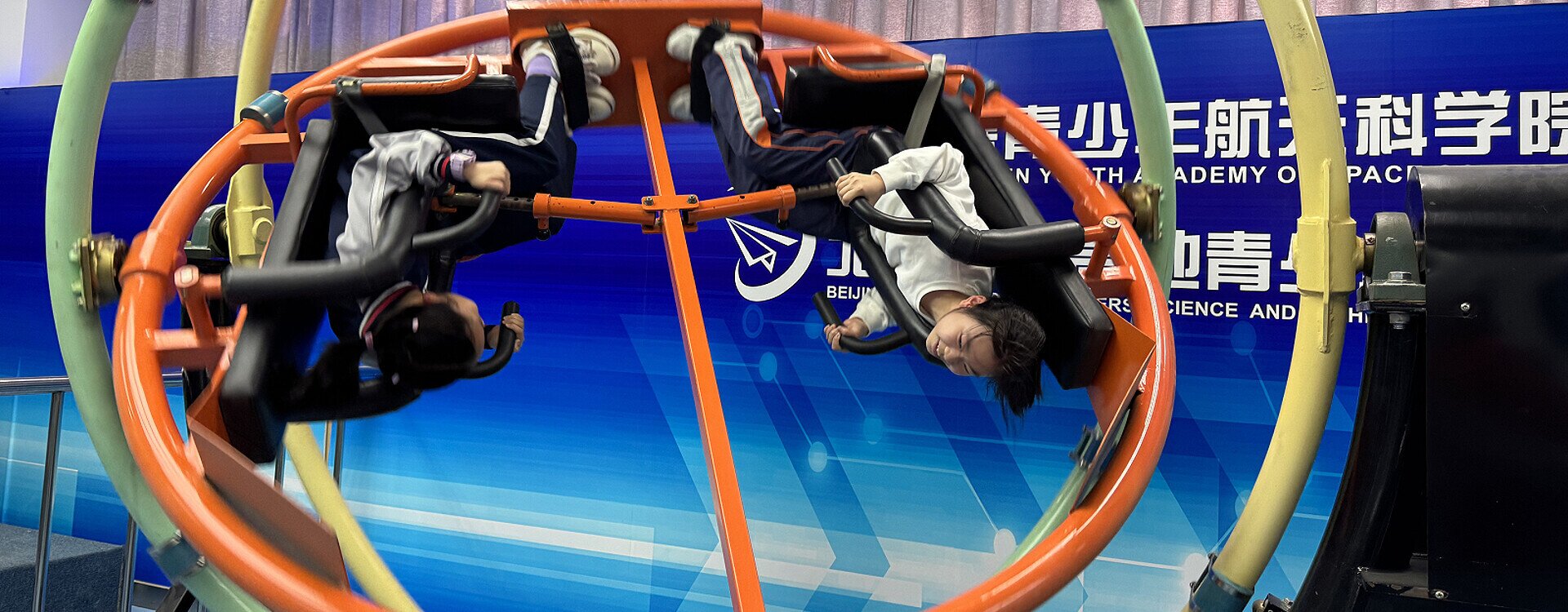 Aerospace and Culture Study Tour