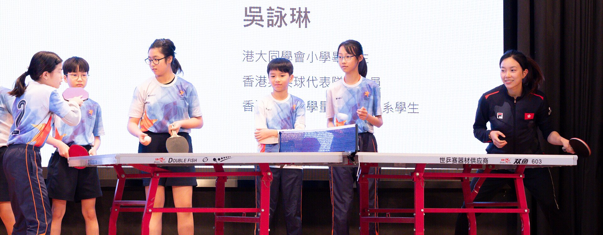 生命見證:堅毅精神 - 當乒乓精英回到港小