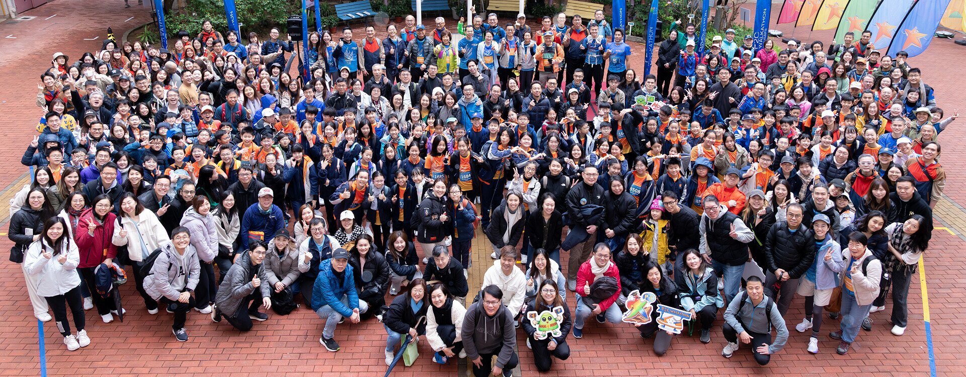 2025-2026年度P2C Walkathon「負笈書院途」