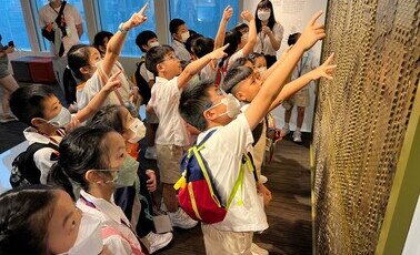 Visit the HKMA Information Center