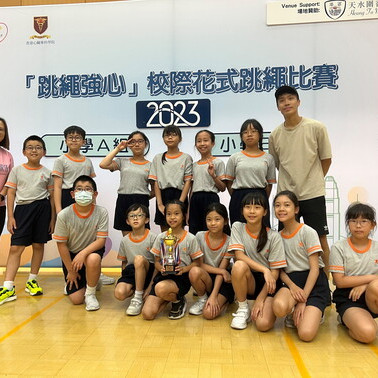 Inter-school Rope Skipping Competition