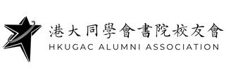 HKUGAC Alumni Association