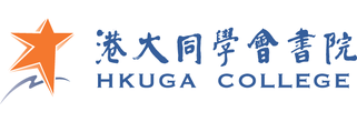 HKUGA-College