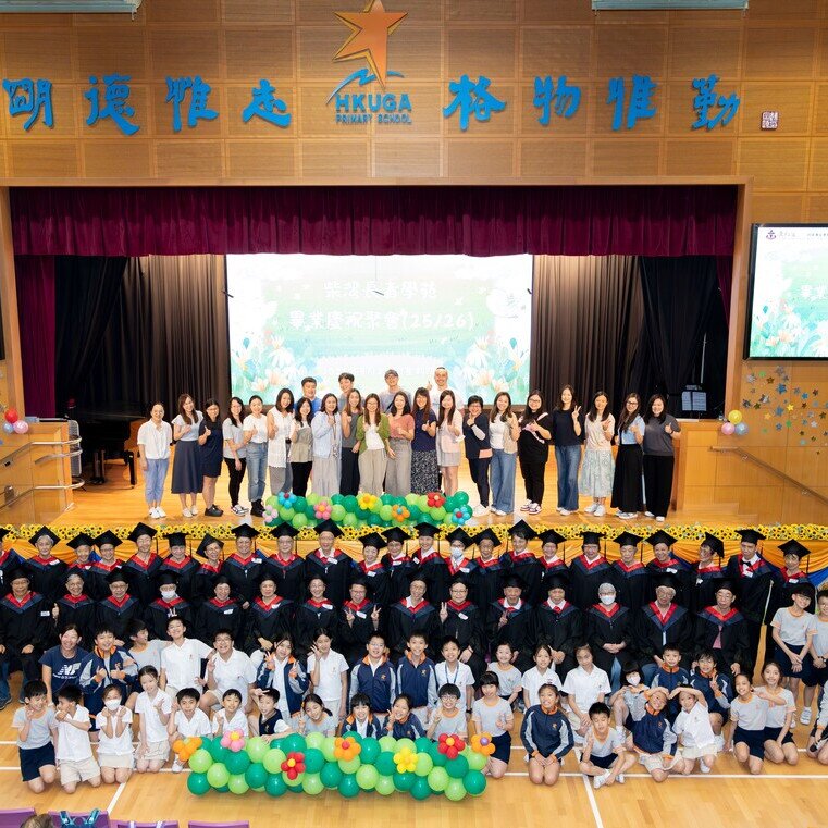 Elder Academy Graduation Ceremony