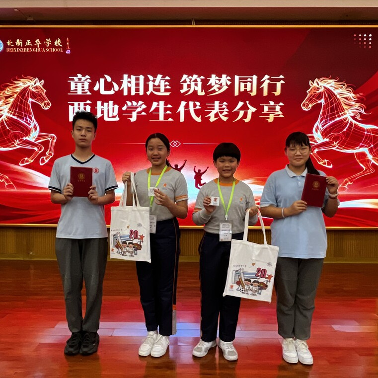 廣州之旅