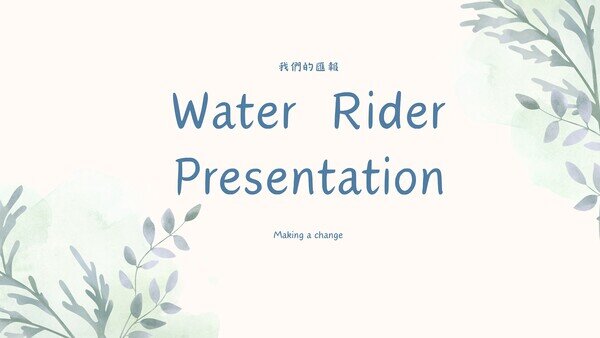 Water Rider