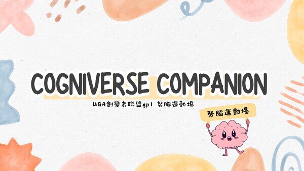 Cogniverse Companion