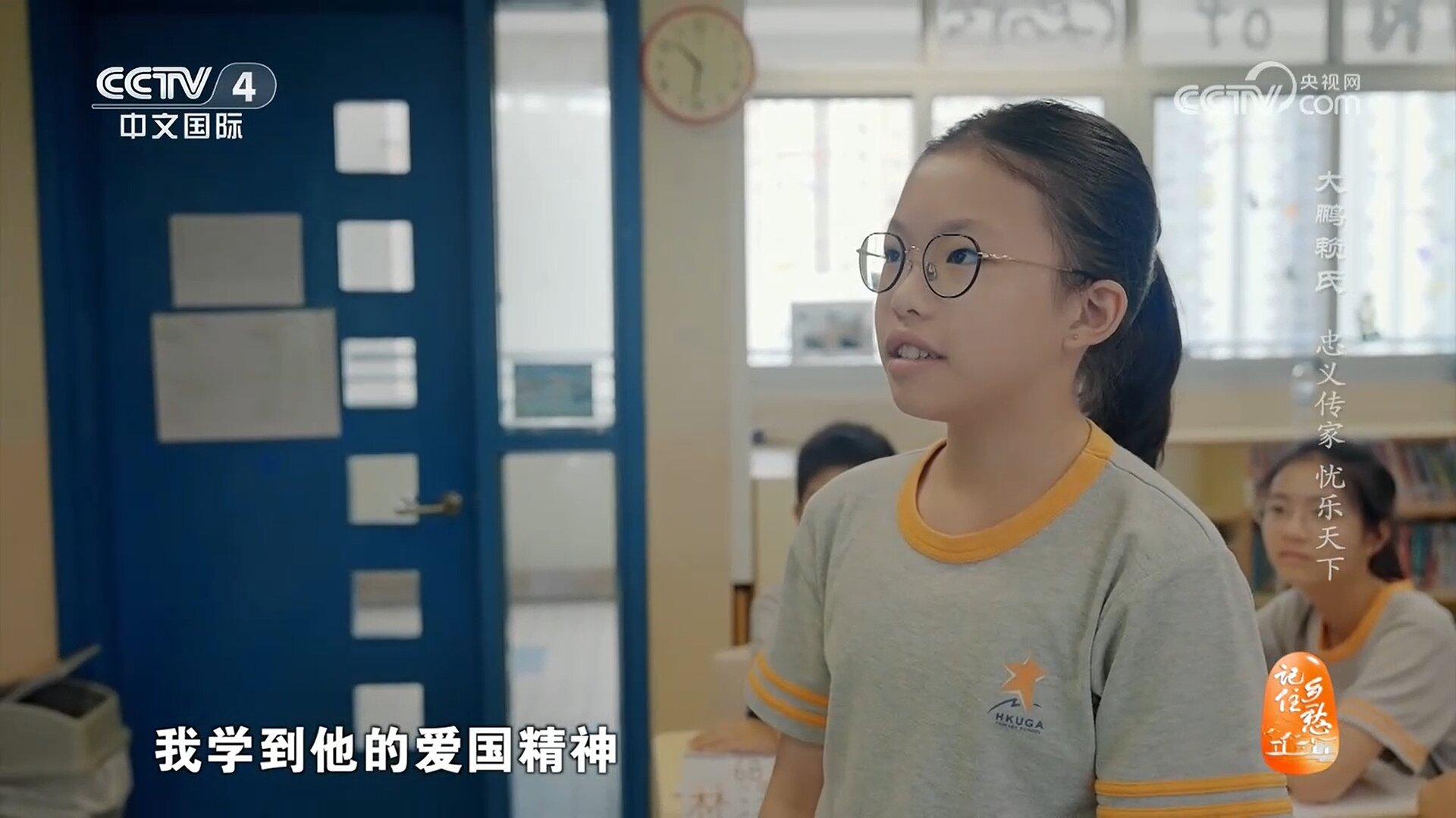 6B Hailey Lam