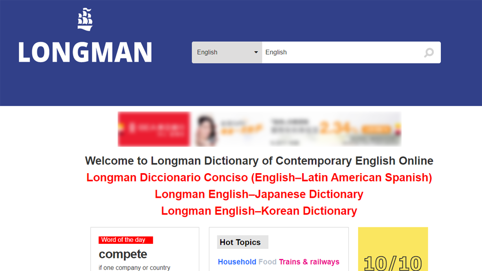 Longman